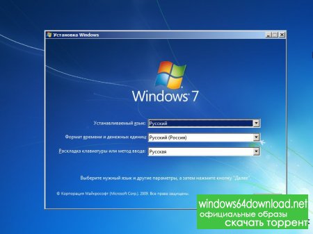 Ru windows 7 home premium x64 dvd x15 65763
