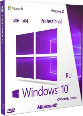 Лучшая Windows 10 1903 Профессиональная 64 32 русская