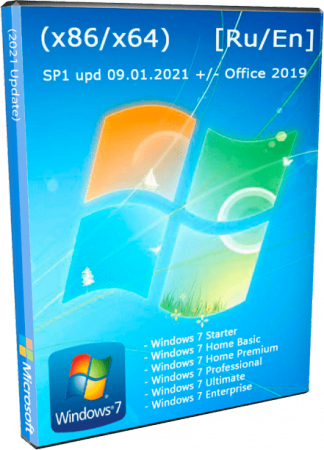 Windows 7 SP1 Максимальная x64 x32 с обновлениями 2021