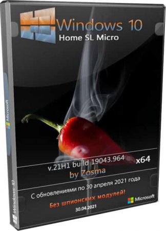 Windows 10 Home 64bit 21H1 игровая